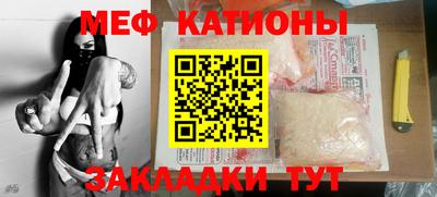 сатива Абинск