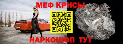 сатива Абинск