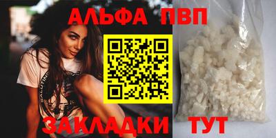 PSILOCYBIN Краснокаменск