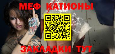 сатива Абинск