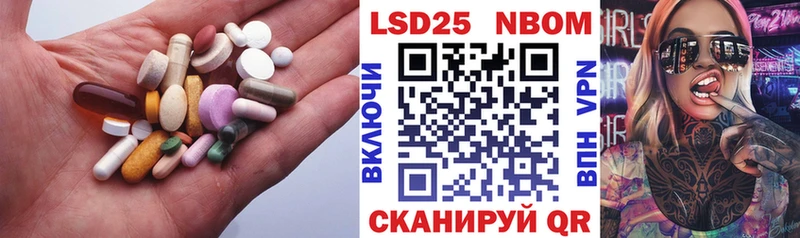 ЛСД экстази кислота Уссурийск