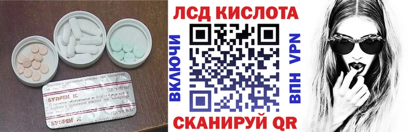 ЛСД экстази ecstasy  где продают наркотики  Уссурийск 