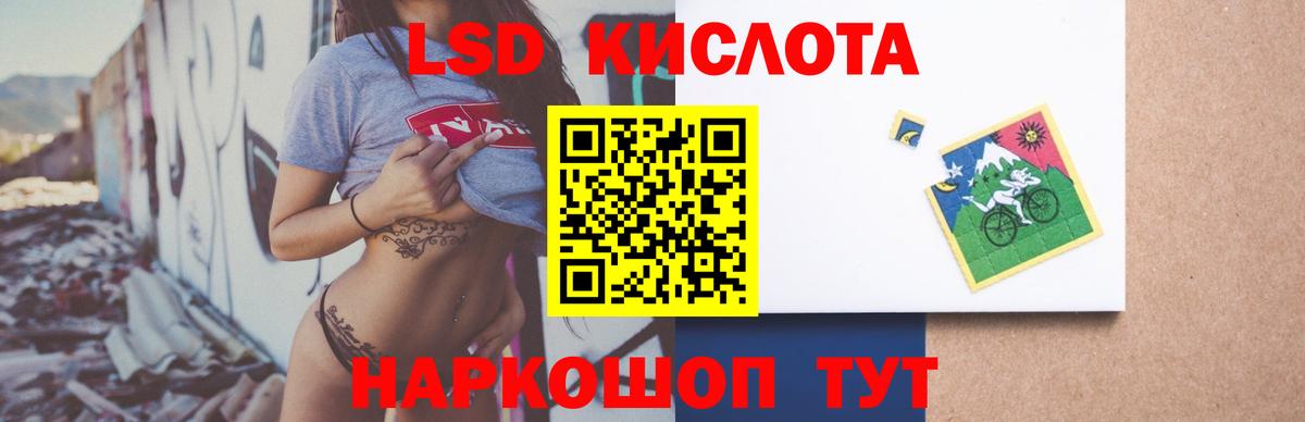 Лсд 25 экстази ecstasy Уссурийск