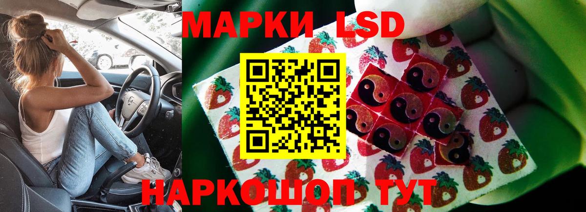 Мефедрон   ГАШИШ  МАРИХУАНА  COCAIN  Уссурийск  Вход с VPN 