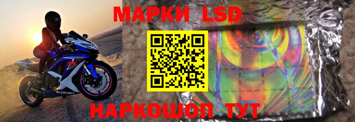 Уссурийск  ЛСД экстази ecstasy  Вход с VPN 