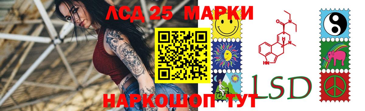 LSD-25 экстази ecstasy  Лсд 25 экстази  Лсд 25 экстази кислота  Уссурийск 