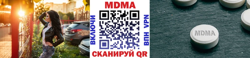 МДМА VHQ  Уссурийск 