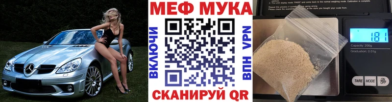 Мефедрон VHQ  Уссурийск 