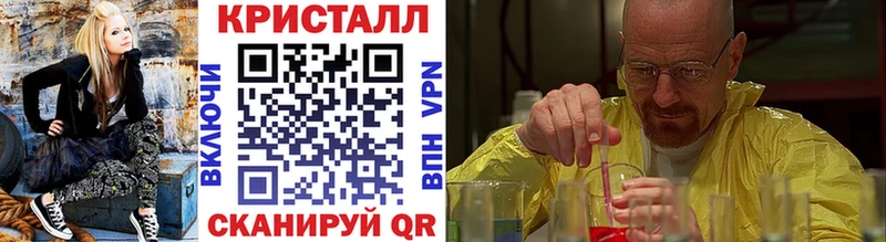 кракен   Уссурийск  Первитин Methamphetamine 
