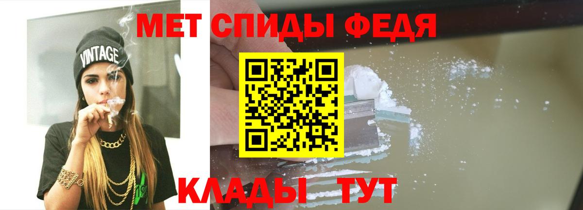 Уссурийск  Метамфетамин Methamphetamine  Метамфетамин Methamphetamine  Вход с VPN 