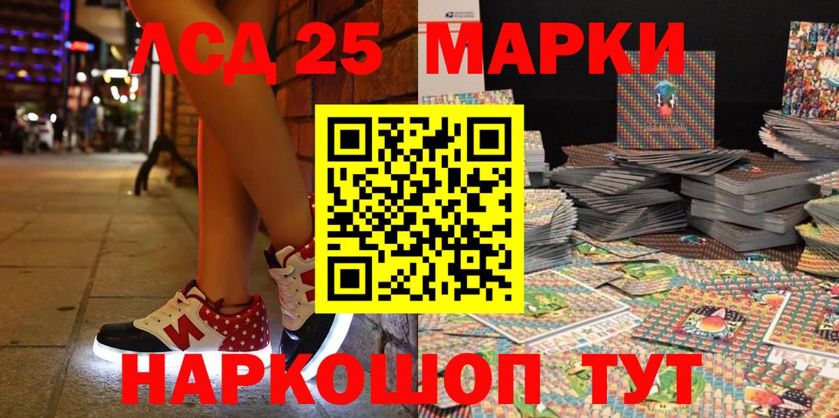 Марки NBOMe 1,5мг  Вход с VPN  Марки NBOMe 1,5мг  Уссурийск 