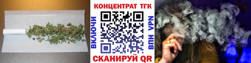 hydra вход  Уссурийск  площадка наркотические препараты  Дистиллят ТГК THC oil 
