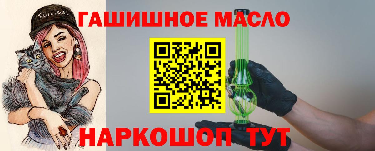 Марихуана Уссурийск