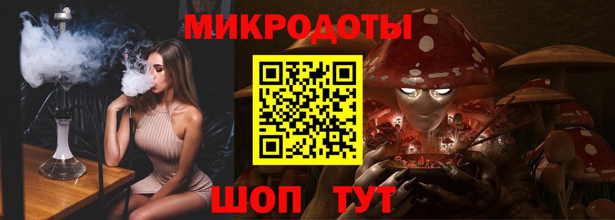 Уссурийск  Галлюциногенные грибы Cubensis  Вход с VPN 