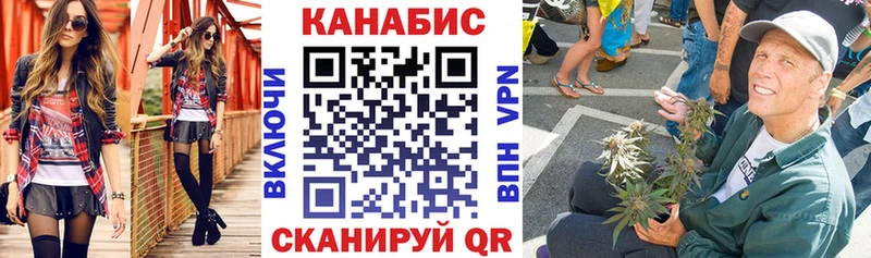 Канабис план Уссурийск